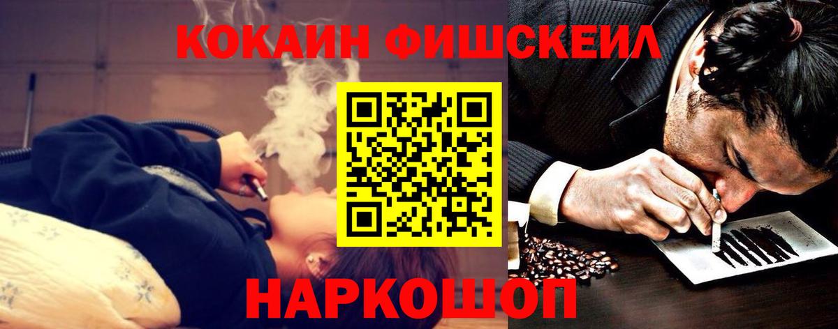 Кокаин Перу Югорск