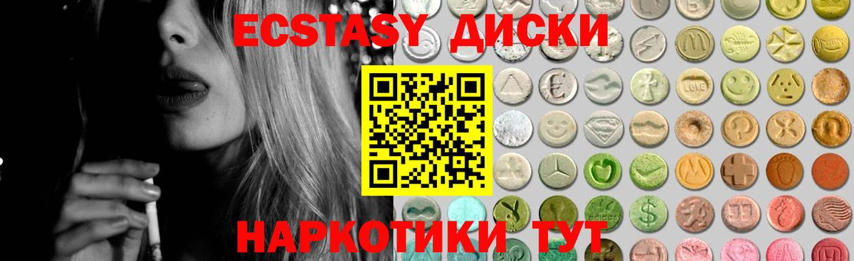 ЭКСТАЗИ Дубай Югорск