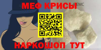 каннабис Мариинск
