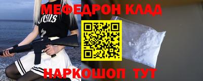 спиды Малоярославец