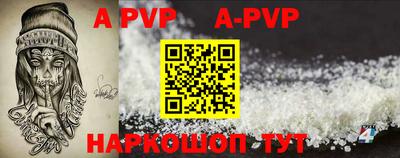 apvp Ликино-Дулёво