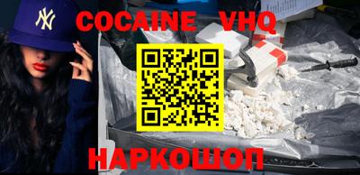 гашиш Ливны