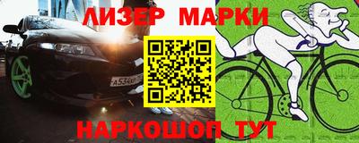 каннабис Мариинск