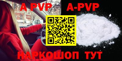 кокаин Ефремов