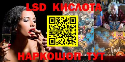 гашиш Ливны