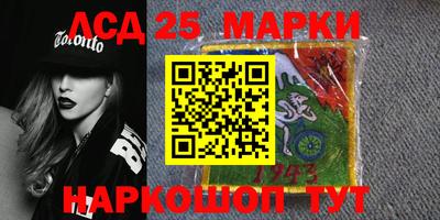 соль ск Лесосибирск