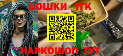 PSILOCYBIN Малгобек