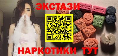 гашиш Железноводск