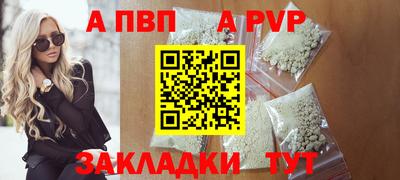 apvp Ликино-Дулёво