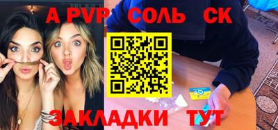 спиды Малоярославец