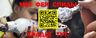 спиды Малоярославец