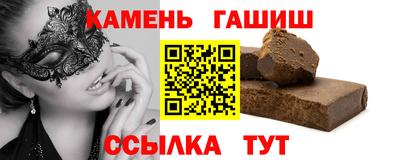 гашиш Ливны