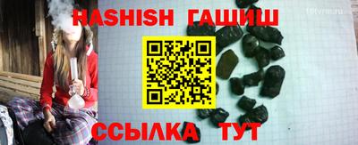 гашиш Ливны