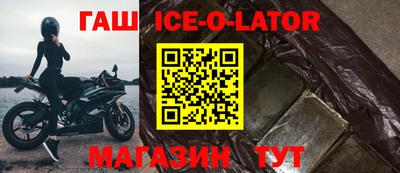 гашиш Ливны