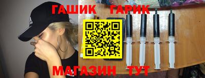 гашиш Ливны