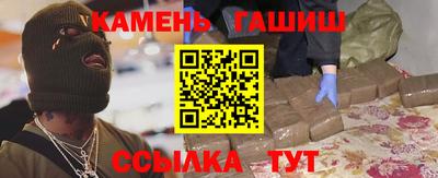 гашиш Ливны