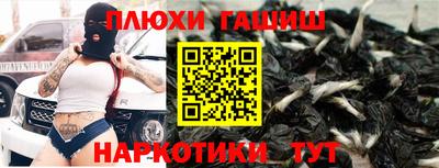 каннабис Мариинск