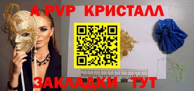 каннабис Мариинск