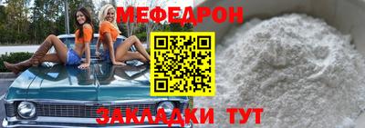 соль ск Лесосибирск