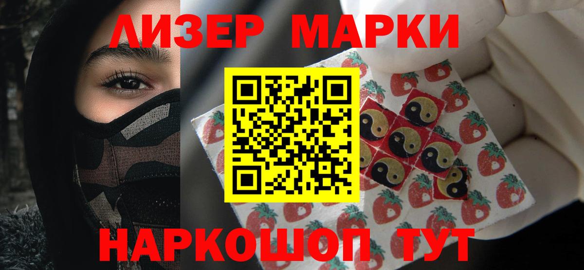 Лсд 25 экстази кислота Югорск