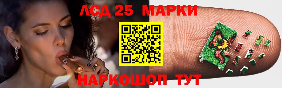 Югорск  LSD-25 экстази ecstasy  Вход с VPN  Лсд 25 экстази ecstasy 