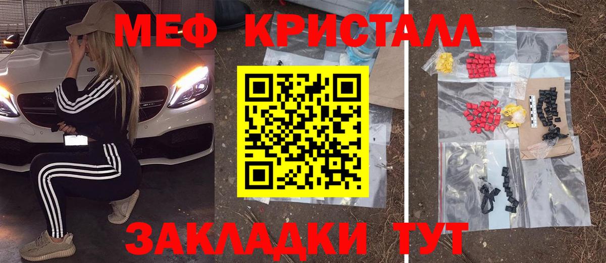 МЕФ мука Югорск