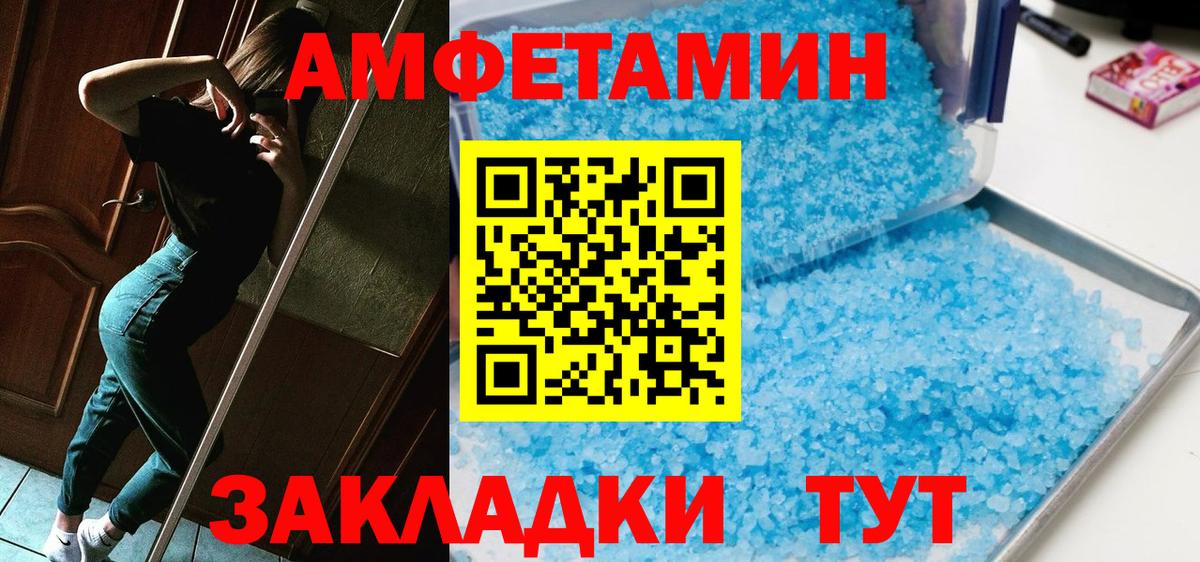 Первитин винт  Вход с VPN  Югорск 