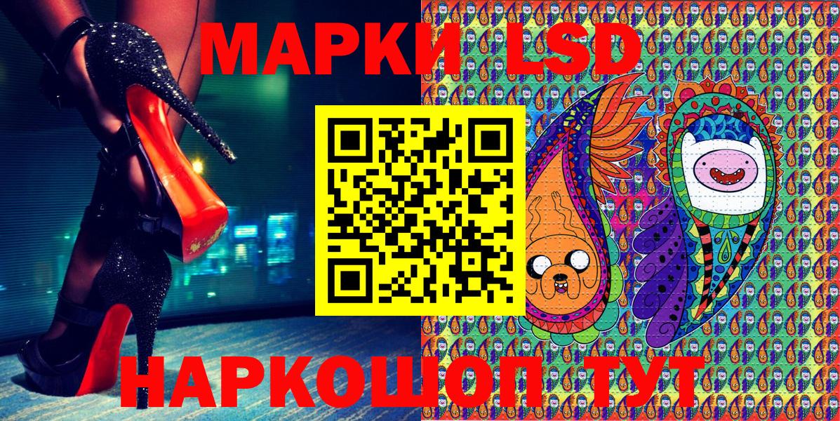 Марки N-bome 1500мкг  Марки 25I-NBOMe  Югорск  Марки N-bome 1500мкг  Вход с VPN 