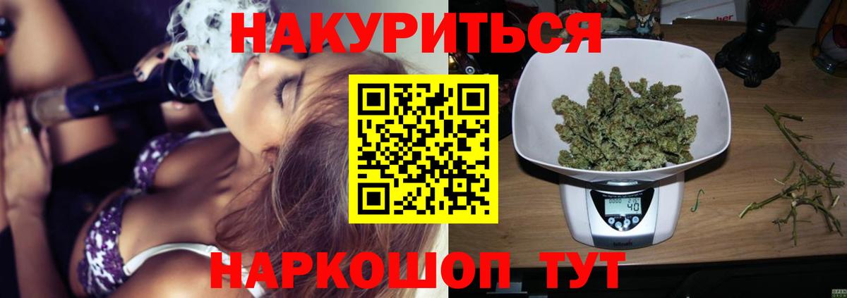 Югорск  Марихуана план  Каннабис THC 21%  Марихуана семена  Вход с VPN 